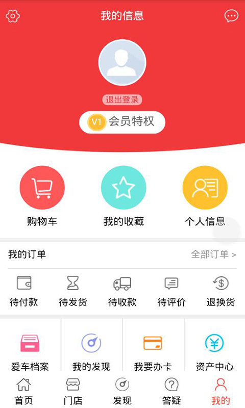 孚瑞奇養(yǎng)車