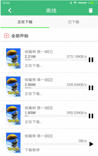 青苹果影院