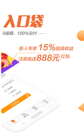票票喵理財