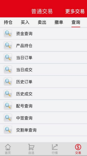 趙涌牛