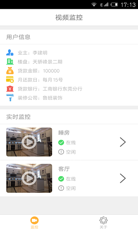 八塊錢網(wǎng)