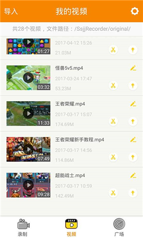 隨手錄