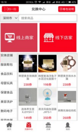 賺得寶