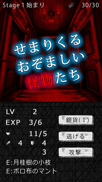 索菲亞的噩夢 中文版
