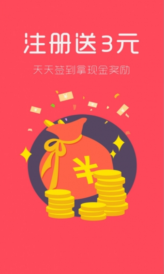 手游赚