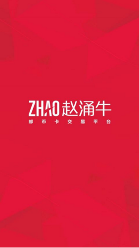趙涌牛