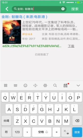 青苹果影院