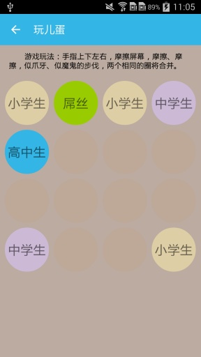聊燒