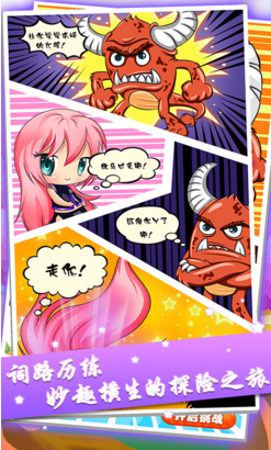 詞道