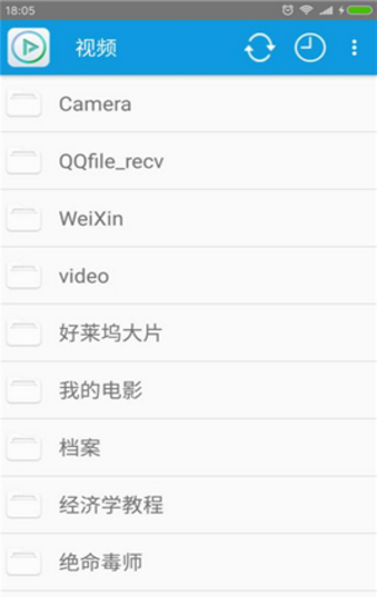 完美視頻