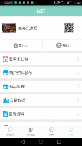 貝克街