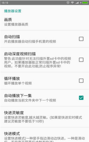 完美視頻
