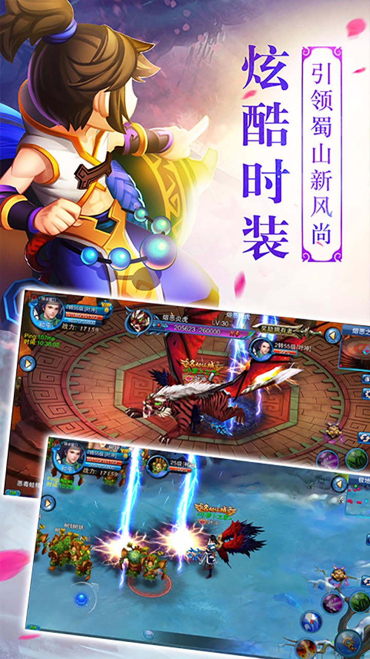 大俠II