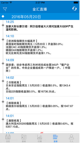 匯無敵