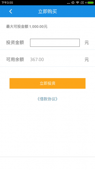 金融博士