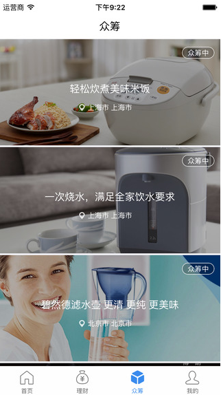 爭時金融