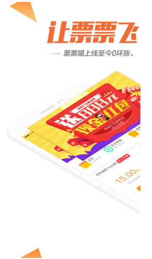 票票喵理財
