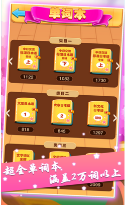 詞道