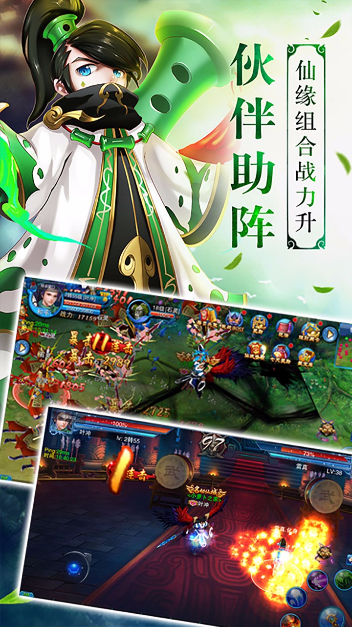 大俠II