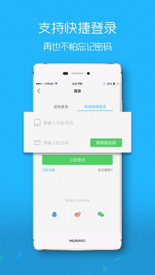 石門(mén)網(wǎng)