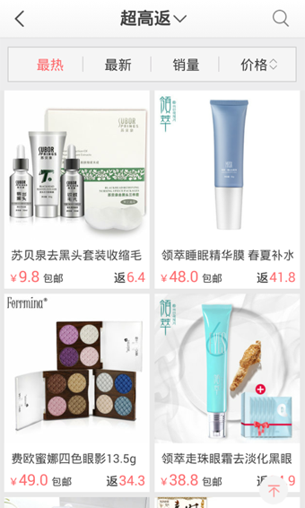 比比寶返利網