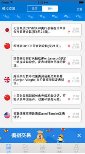 匯無敵