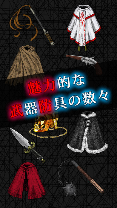 索菲亞的噩夢 中文版