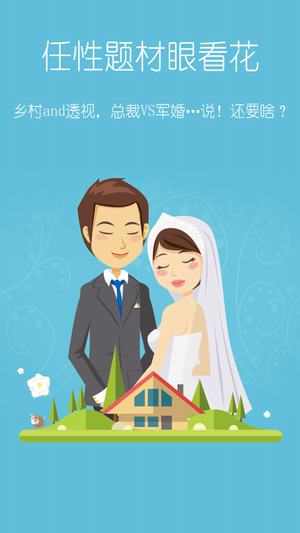 Hi小說
