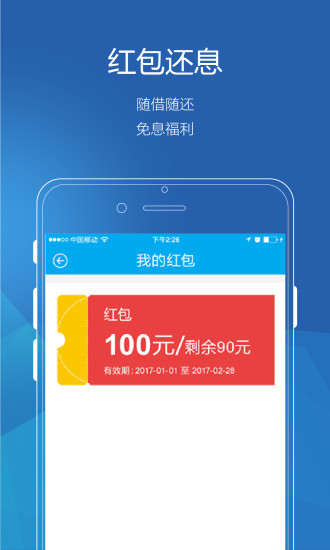 找貝