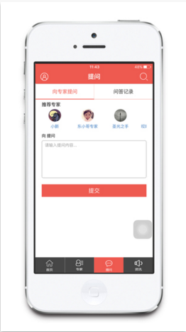 嘿嘿理財