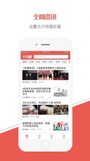 十萬(wàn)加
