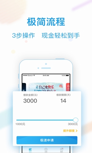 極速白卡
