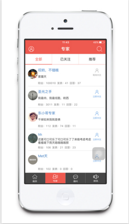 嘿嘿理財