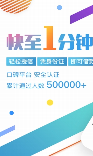極速白卡