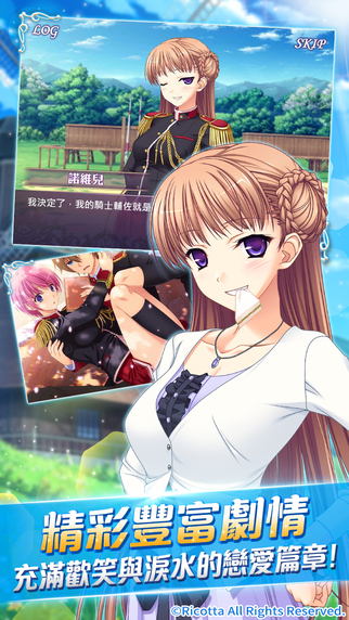 少女騎士物語 無限金幣版