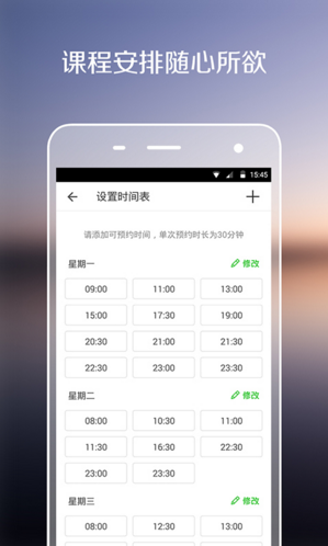 伴魚  老師版