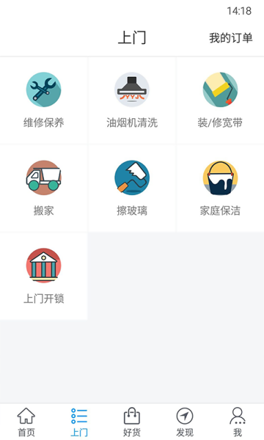樓里樓外