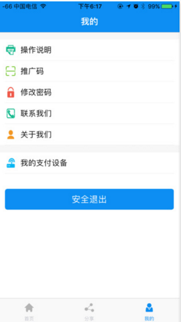 云富錢袋