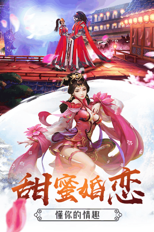 雄霸隋唐 百度版