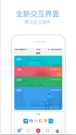 明道