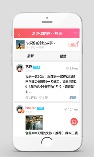 老馬經驗