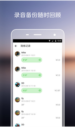 伴魚  老師版