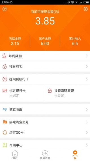 多人氣