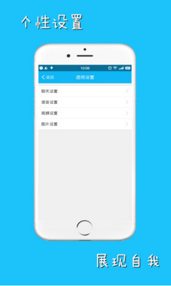 QQ群機器人
