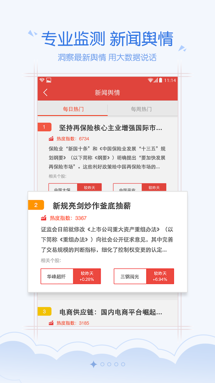 財(cái)富大魔方
