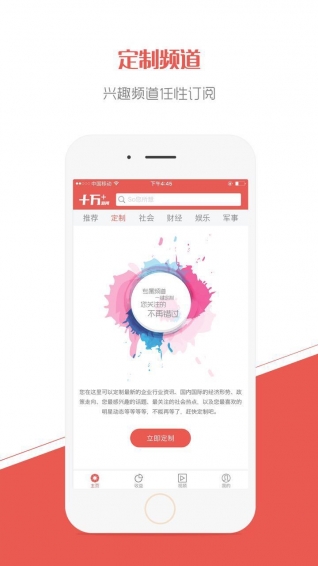 十萬(wàn)加