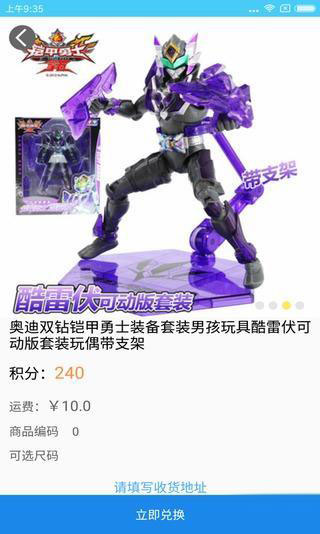 樂奧匯