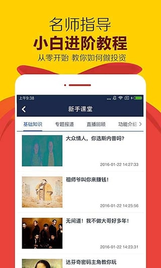 金日財經