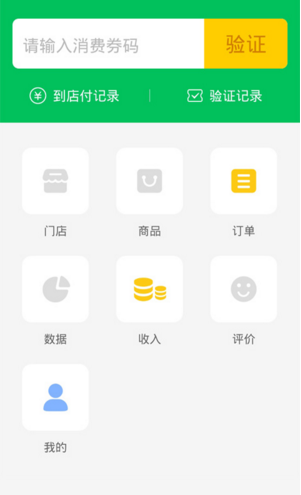 萬家社區(qū)