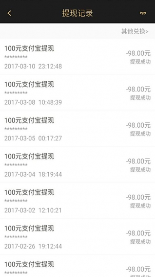 每日賺點(diǎn)